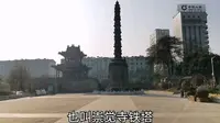 济宁市博物馆院内的千年铁塔，宋代铁塔中最高！