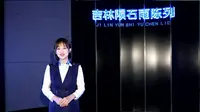 国宝讲述——吉林陨石
