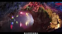 《中国推介·好客中国》本溪水洞风景区：泛舟本溪水洞 感受世界奇观