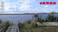 做我喜欢的，沽水福源度假村闪电湖，国家AAAA级景区