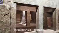 【丝路百馆百物】滕州汉画像石博物馆 汉代石室墓