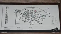 2026.03.31-1浙江金华兰溪市，诸葛八卦村