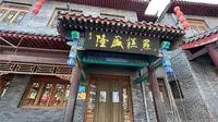 青州古城———打卡排队王隆盛糕点