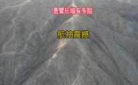 嘉峪关悬壁长城，似铜墙铁壁倒悬在山脊上，雄踞天险阻挡千军万马