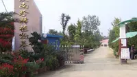 汉中市区唯二的大型公园【陕南植物园】一日游