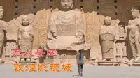 原本已经荒废的敦煌影视城，最近成了热门网红打卡地，你想来吗