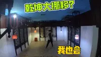 河南篇（平顶山中）怪坡风景区，“上坡顺风顺水，下坡逆水行舟”，真是怪哉！今天让我们来揭开它的神秘面纱。