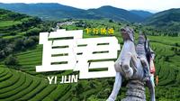 梯田、古树、石窟，秦岭以北最大的一叶“绿肺”｜宜君县