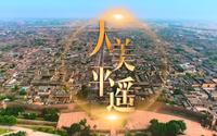 世界文化遗产，5A——平遥古城【山西省晋中市】