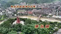 自驾贵州茅台镇，茅台酒的产地，红军长征三渡赤水的渡口就在这