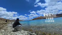 TK300 318初体验/美丽的羊卓雍措