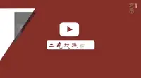 武当山博物馆·二龙戏珠照壁