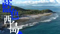 超清6K航拍三亚西岛绝美风景
