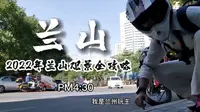 兰山三台阁看夜景感觉如何？上山下山堵车咋办？攻略来了