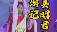 兴山县的昭君村，四大美人之一的王昭君故里