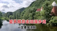 北京怀柔百泉山旅游攻略看点