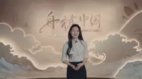 【2024】 中国航海博物馆|舟楫中国-中国古代舟船文化特展（上海·浦东 ）【云游直播回放】-溜达搬运