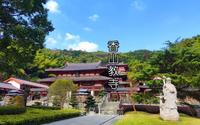 宁波镇海第四大丛林寺院，九龙湖香山寺旅游攻略