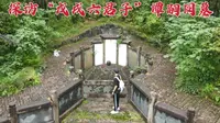 探访谭嗣同墓，当年竟被慈禧斩首30刀而死，125年后墓地现状如何？