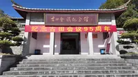红军不怕远征难 补01 福建上杭 古田会议纪念馆（2025.01）