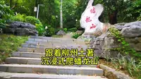 跟着柳州土著沉浸式爬蟠龙山