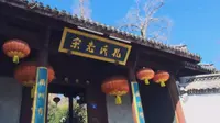 衢州孔氏南宗家庙巡礼。