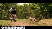 哈尔滨周边骑行路线之世外桃源金龙山