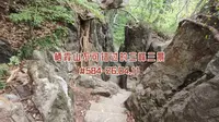 登南京栖霞山不可错过的三峰三景