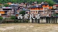 马尔康小众宝藏地西索民居，与东方建筑史上的明珠仅一河之隔！这里的房屋美得就像艺术品，独具嘉绒藏族特色的“垒石为室”，整个寨子鳞次栉比、错落有致！