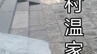 洪洞县白石村八路军纪念馆（预）