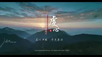 江西旅游赣南虔心小镇
