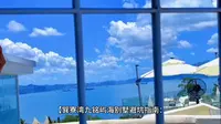 惠州巽寮湾九铭屿海别墅避坑指南