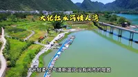 大化红水河情人湾
