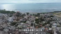航拍湛江特呈岛，坐船程赴一场白沙滩、红树林、赶海之旅