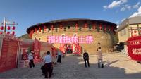 旅拍VLOG之福建省漳州市南靖县梅林古镇土楼