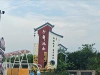 清水县 花舞北山 轩辕故里