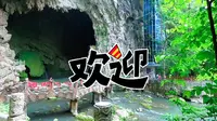 房车自驾游，到达贵州省安顺市龙宫风景区游记系列第二集