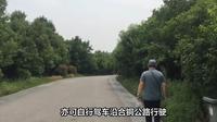 紫蓬山深度游：如何一天内玩转森林公园与历史文化