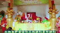 五台山♥法雷寺