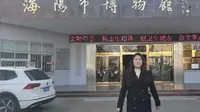 【2024 】海阳市博物馆（ 山东·海阳 ）【云游直播回放】-溜达搬运