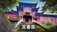 四川蓬溪县高峰山脚下的有一座名为“定香寺”的道观