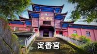 四川蓬溪县高峰山脚下的有一座名为“定香寺”的道观
