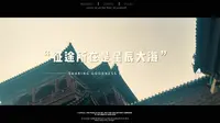 济南上新街古建筑万字会旧址！