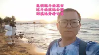 昆明逛斗南花市，穿过斗南湿地公园到滇池边看日落