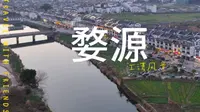 江湾镇位于江西上饶市婺源县的美丽古镇，地处赣、皖、浙三省交界处，拥有得天独厚的地理优势。这里风景如画，山水环绕，让人流连忘返。这里的自然环境优美