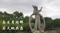 太原解放纪念馆 视频（高清）