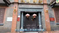 扬州新胜街因绿杨旅社而闻名，这里是名符其实的民国旅社一条街