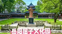 岳阳屈子文化园：屈子精神的诗意栖居地
