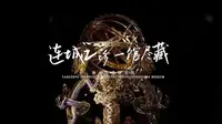 扬州非遗珍宝馆：连城之珍 一馆尽藏
