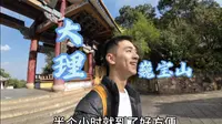 大理巍宝山 小众徒步路线推荐给大家！